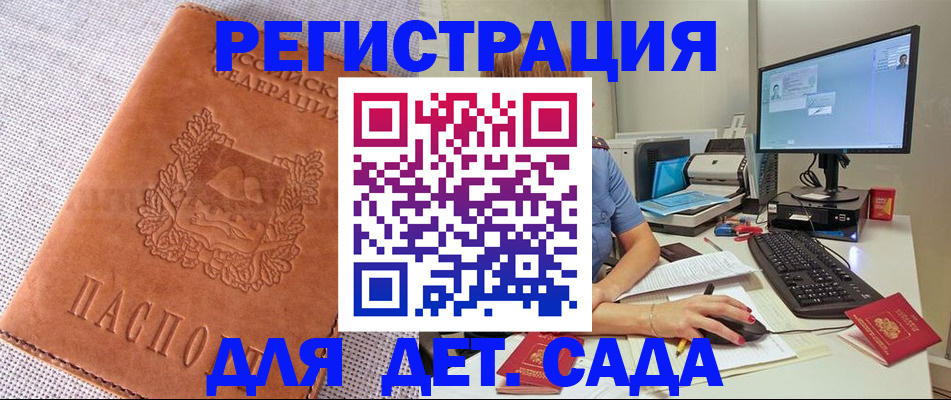 форма 3 в Мурманске